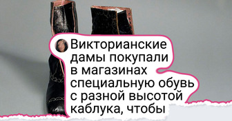 9 вещей, которые были нормой в Викторианскую эпоху, а сейчас кажутся чистым безумием