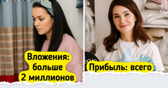 Мое производство детского текстиля умирает, и у меня на это 7 причин