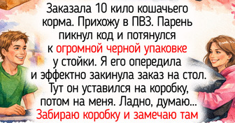 15 покупателей, которые в пункте выдачи не просто забрали заказ, а стали героями историй