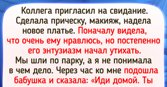 14 историй о свиданиях, когда все пошло совсем не так, как задумывалось