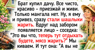 20+ соседей по даче, общение с которыми освежает сильнее, чем ливень в середине дня