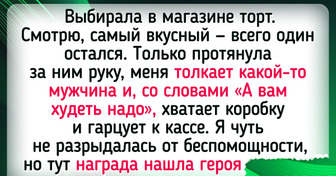 20 человек, которых жизнь к такому внезапному повороту не готовила