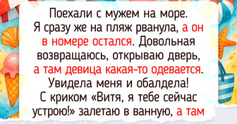 16 историй о путешествиях, которые пошли как-то не по плану