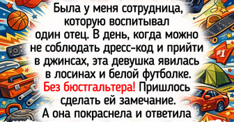 16 человек, чьи рабочие будни превратились в готовый сценарий для комедийного сериала