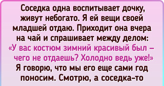 20+ историй о чудаках, которых совесть по пустякам не гложет. Она у них вообще в бессрочном отпуске