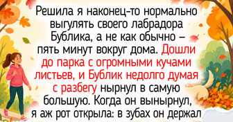 19 животных, которые распробовали осень на вкус и нашли в ней свои маленькие радости