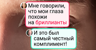 17 парней и девушек, в чьих глазах, кажется, поместилась целая вселенная