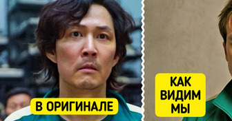 10 популярных актеров, которые идеально подошли бы для адаптации «Игры в кальмара»
