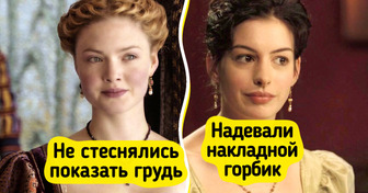 12 модных трендов из прошлого, которые сегодня показались бы нам верхом абсурда