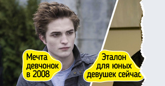 Я сходила на «Сумерки» с племянницей и рассказываю, почему 20-летние девушки от них в восторге