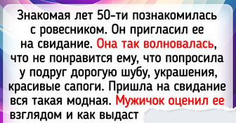 12 свиданий, которые закончились совсем не так, как ожидалось