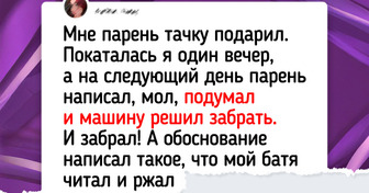 20+ человек рассказали, какие «незабываемые» подарки им подарили (ну или почти)