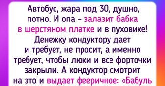 18 историй о том, что жара порой очень странно влияет на людей