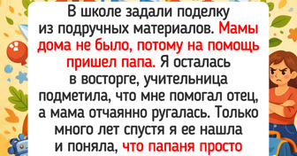 14 фото и историй о том, что домашка — это не только учебники, но и сплошной творческий процесс — 17.03.26