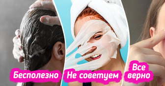 9 вещей, которые кажутся важными, но на деле — пустая трата денег