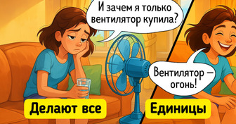 10 трюков, которые помогут спастись от жары без кондиционера