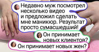 15+ мужчин, для которых нет ничего невозможного