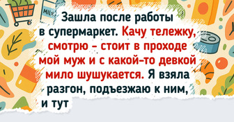 16 историй от людей, которые в магазин за мелочевкой зашли, а ушли с полным пакетом эмоций