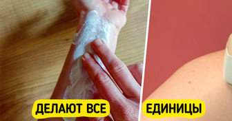 8 советов, которые помогут блистать летом без лишних трат