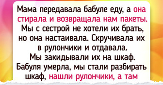 10+ читателей ADME получили подарки, от которых можно содрогнуться