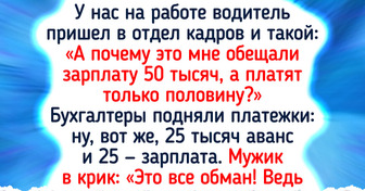 20+ коллег, с которыми каждый день как шоу без антрактов
