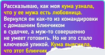 15+ историй о людях, чья смекалка и фантазия работают на пике возможностей