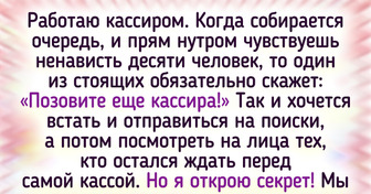 15+ человек, которые раскрыли неожиданные секреты своей профессии