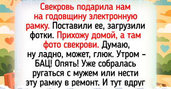 16 забавных историй о людях, над которыми будто сама жизнь решила поиронизировать — 19.03.2026