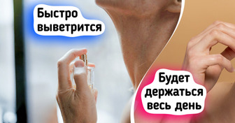 6 секретов, которые помогут помогут благоухать с утра до самого вечера