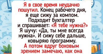 17 историй из жизни бухгалтерии, где за сухими цифрами скрываются сюжеты похлеще любого сериала