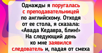 12 историй из студенчества, которые смешно вспоминать даже через кучу лет