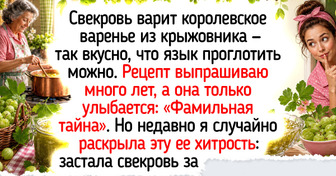 24 теплые истории про домашние заготовки, пропитанные ароматом уходящего лета и семейным уютом