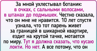 16 отличников, чья судьба повернулась таким образом, что одноклассники аж присвистнули