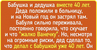 17 человек, от традиций которых улыбка сама на лицо просится