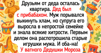 15 человек, которые наткнулись на кое-что необычное, не выходя из дома