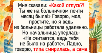 15 начальников, чья логика работает по таким законам, что сам Эйнштейн бы не разобрался
