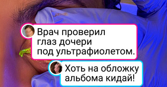 17 удивительных кадров, на которых нет ни грамма обработки