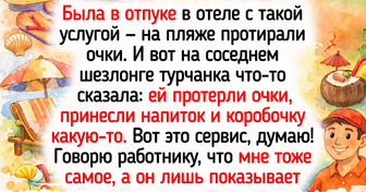 19 светлых историй о заботливом сервисе, которые пропитаны радостью и добротой