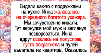 14 человек, чья безупречная репутация рассыпалась в пух и прах из-за нелепой случайности