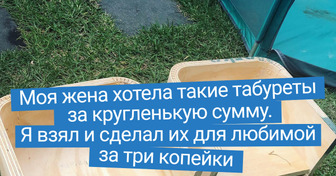 20 мужей, которые по просьбе жен сотворили такое, что все подруги обзавидуются