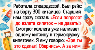 15+ авиаперелетов, которые оказались намного веселее, чем ожидалось