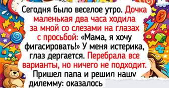 26 отцов, которые доказали: для крутого папы нет ничего невозможного