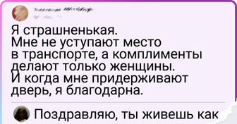 15 остроумных комментаторов из сети, которые никогда не упустят повода вставить свое меткое словцо