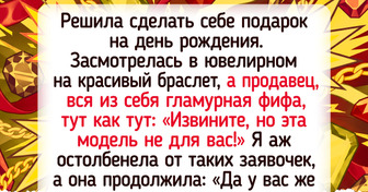 15 случаев, когда «встречают по одежке» обернулось приятным сюрпризом