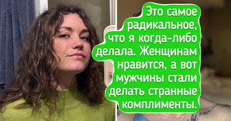 15 человек, на чьи изменения смотришь и тоже хочется пойти поколдовать над собой перед зеркалом