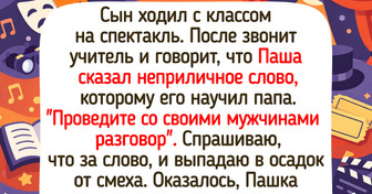 Как мой муж полюбил искусство и теперь сам водит меня в театры и музеи. Все проще, чем я думала