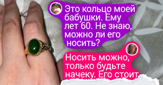 19 вещей из маминой шкатулки, которые тогда считались бижутерией, а сегодня — модный винтаж