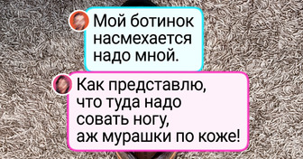 20 снимков, которые выглядят как сбой в матрице и заставляют немного усомниться в реальности