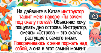 15+ юморных фото и историй о людях, которые со своими близкими на одной волне