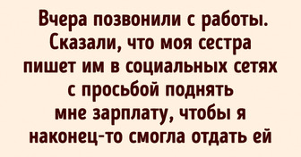 15 забавных ситуаций, в которых могли оказаться только дети